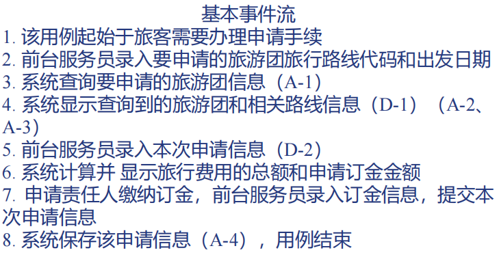 Pasted image 20251024105949.png